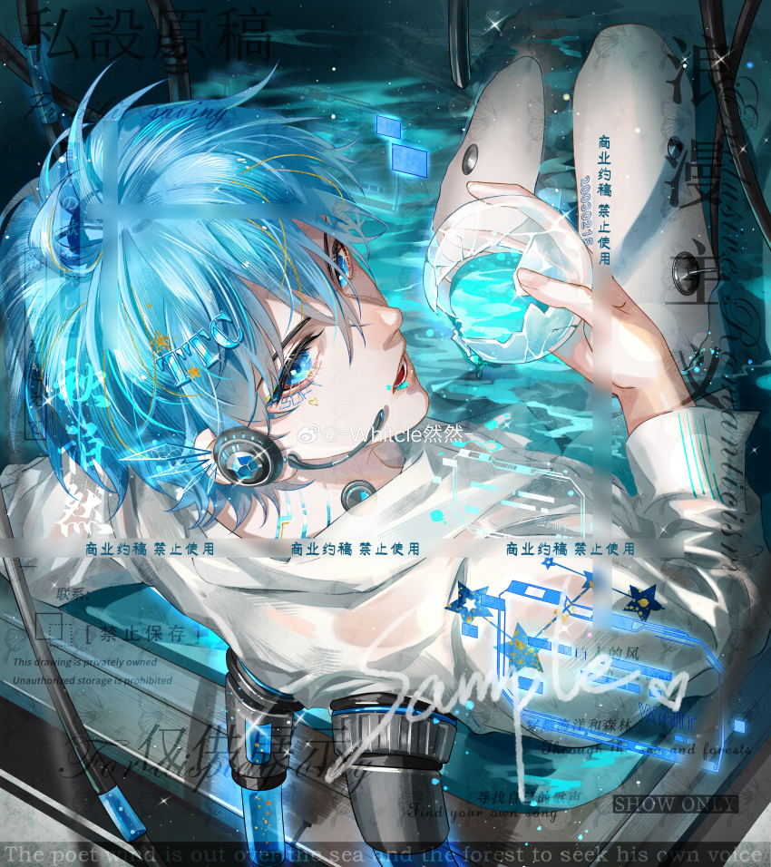 1boy, absurdres, bathtub, blue_eyes, blue_hair, body_markings, broken, cable