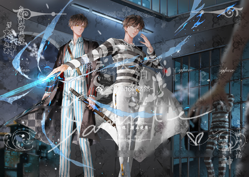 2boys, absurdres, aura, bars, black_coat, black_hair, black_pants, blue_pants