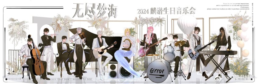 6+boys, absurdres, aircraft, animal_ears, arch, bai_chunian, bai_yang_(lin_qian), balloon