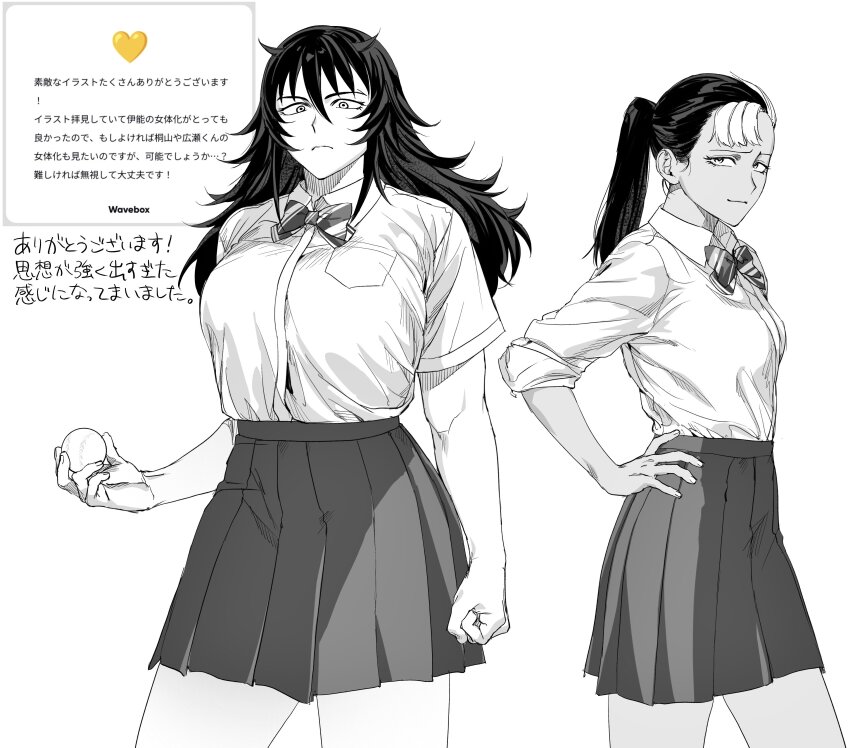 2girls, aa_kabeuchi, absurdres, arm_at_side, ball, baseball_(object), bow, bowtie, breast_pocket, breasts, clenched_hand, collared_shirt, commentary_request, cowboy_shot, diagonal-striped_bow, diagonal-striped_bowtie, diagonal-striped_clothes, dress_shirt, frown, genderswap, genderswap_(mtf), greyscale, hair_between_eyes, hair_horns, hand_on_own_hip, highres, hirose_yoji, holding, holding_ball, kiriyama_fusetsu, large_breasts, long_hair, medium_breasts, monochrome, multicolored_hair, multiple_girls, pleated_skirt, pocket, ponytail, request_inset, shirt, short_sleeves, skirt, standing, sankyuu_pitch, striped_bow, striped_bowtie, striped_clothes, translation_request, two-tone_hair