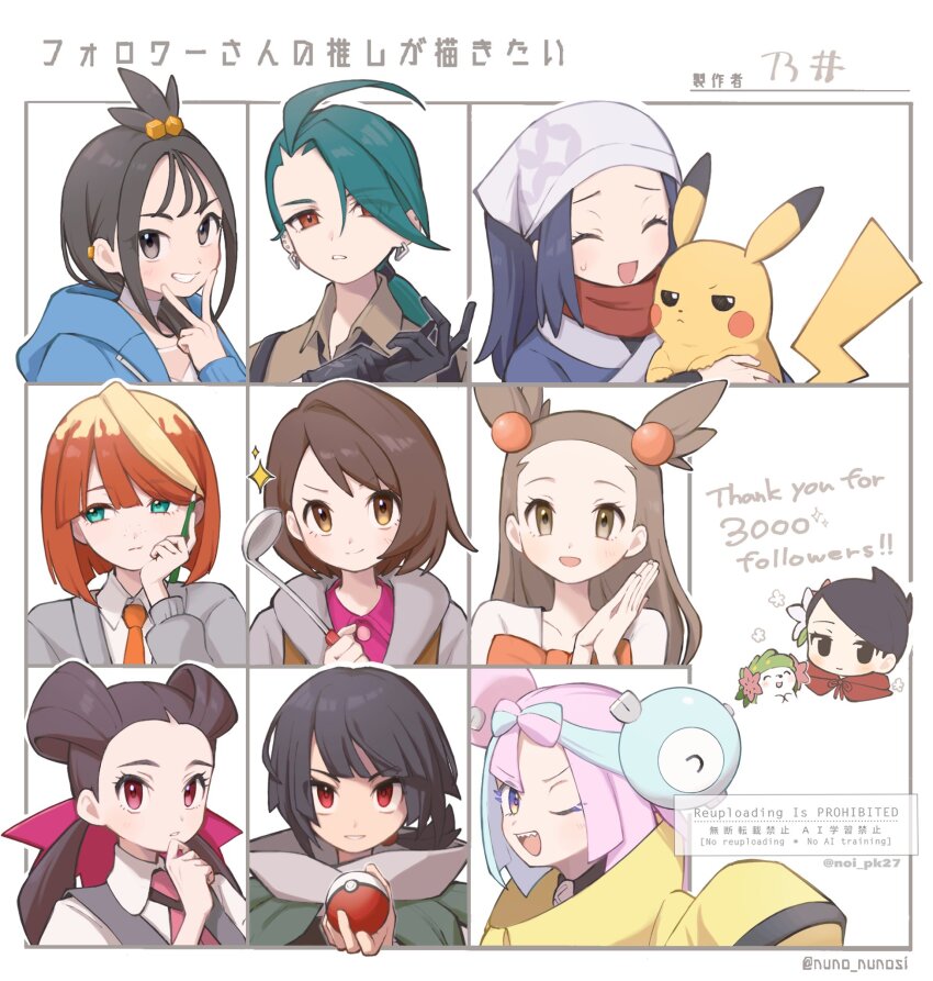 6+girls, :d, ;d, akari_(pokemon), blonde_hair, blue_hoodie, bow-shaped_hair, brown_eyes, brown_hair, character_hair_ornament, closed_mouth, commentary_request, cube_hair_ornament, earrings, followers_favorite_challenge, gen_1_pokemon, gen_4_pokemon, gloria_(pokemon), green_eyes, green_hair, grin, hair_bobbles, hair_ornament, hand_up, highres, holding, holding_ladle, hood, hood_down, hoodie, iono_(pokemon), jasmine_(pokemon), jewelry, ladle, legendary_pokemon, lida_(pokemon), long_hair, marley_(palentine's_2025)_(pokemon), marley_(pokemon), mela_(pokemon), multicolored_hair, multiple_drawing_challenge, multiple_girls, mythical_pokemon, nintendo, noi_(noi_pk27), official_alternate_costume, one_eye_closed, open_mouth, pikachu, pink_hair, pokemon, pokemon_(creature), pokemon_heartgold_and_soulsilver, pokemon_legends:_arceus, pokemon_legends:_z-a, pokemon_masters_ex, pokemon_omega_ruby_and_alpha_sapphire, pokemon_scarlet_and_violet, pokemon_sword_and_shield, ponytail, red_eyes, red_hair, rika_(pokemon), roxanne_(pokemon), shaymin, shaymin_(land), short_hair, smile, teeth, thank_you, topknot, translation_request, twitter_username, two-tone_hair, two_side_up, v, zinnia_(pokemon)