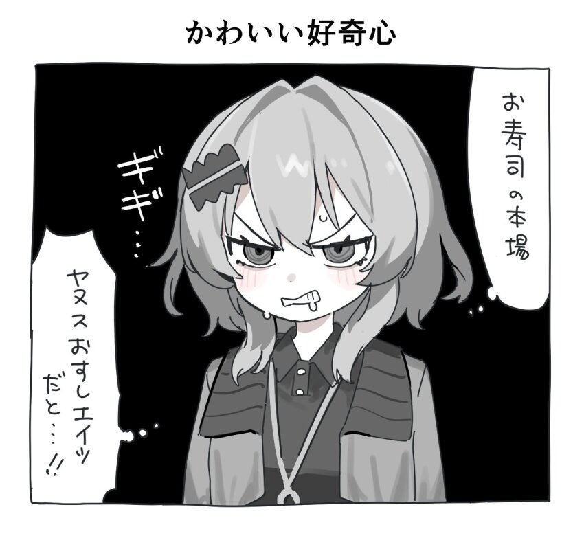 1girl, angry, blush, collared_dress, dress, drooling, glaring, greyscale