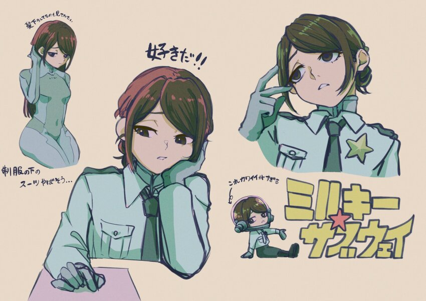 1girl, bodysuit, brown_eyes, brown_hair, collared_shirt, copyright_name, helmet, highres