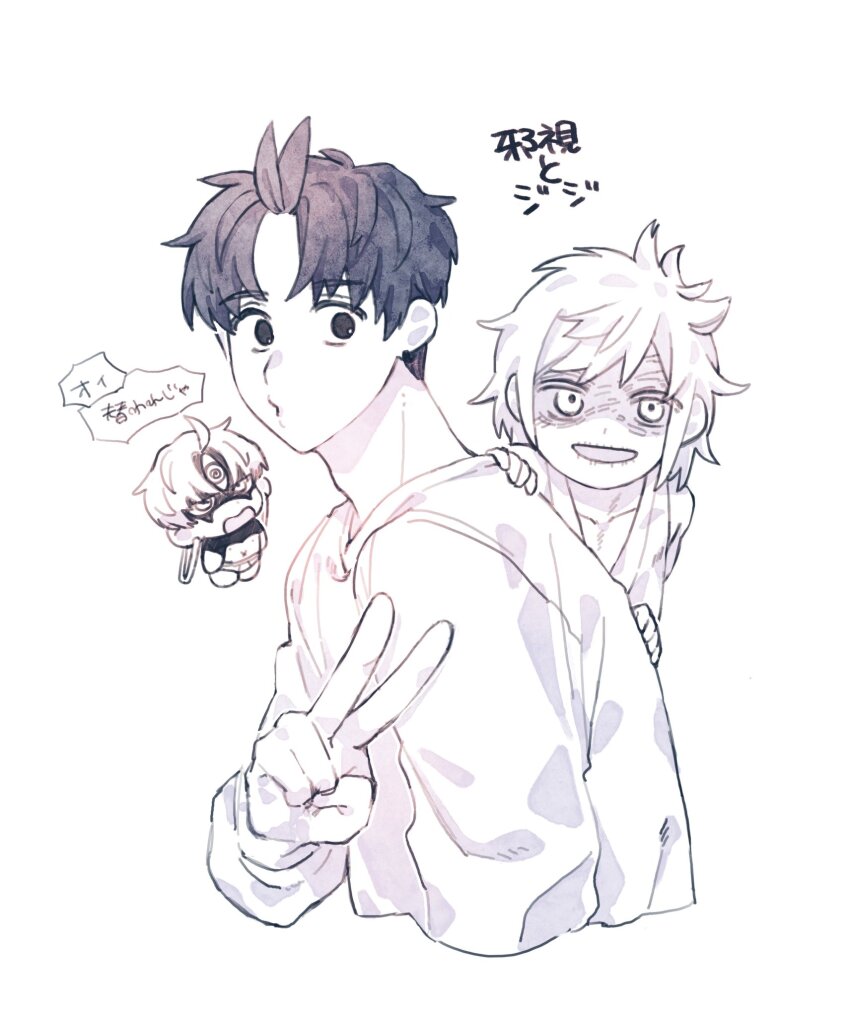 2boys, chibi, chibi_inset, child, commentary_request, dandadan, earrings, enjoji_jin