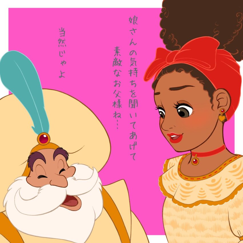 1boy, 1girl, aladdin_(movie), arepa, bow, brown_eyes, brown_hair, choker