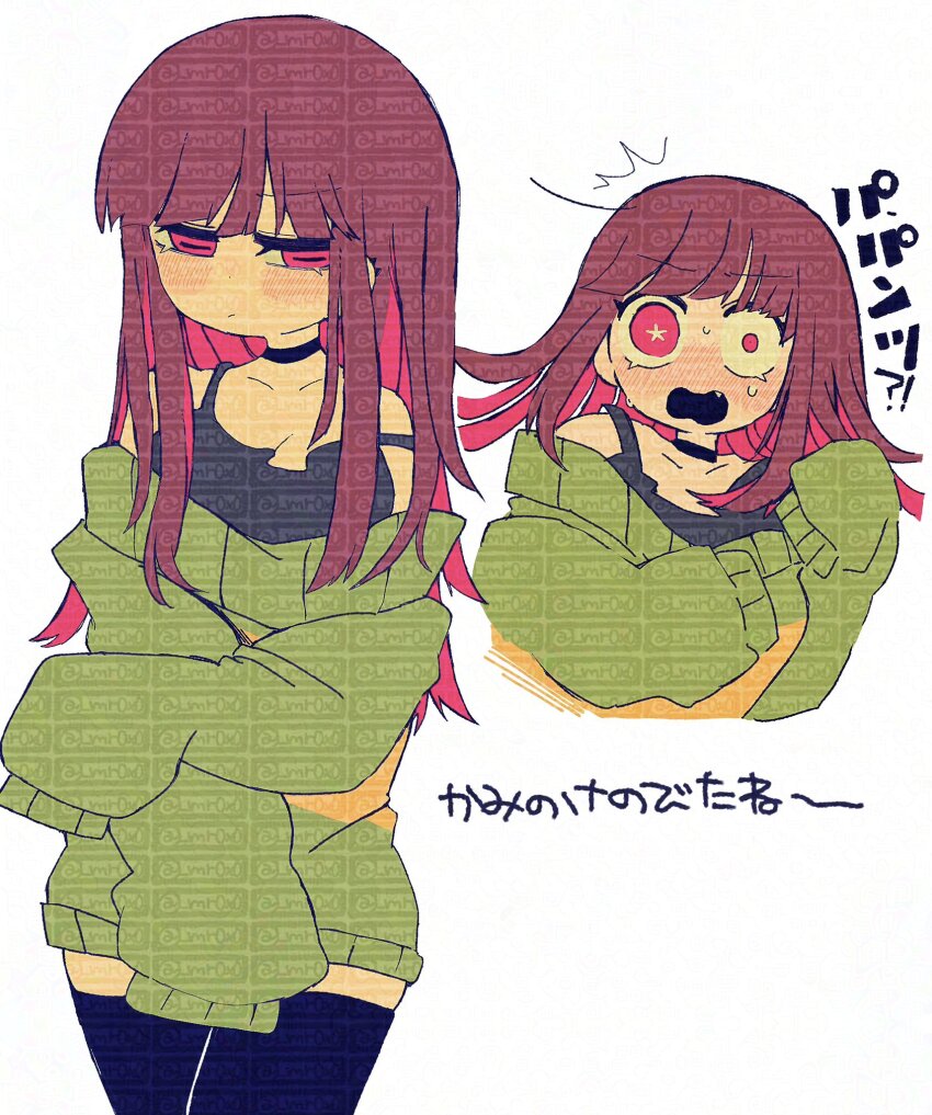 1girl, aged_up, alternate_hair_length, alternate_hairstyle, bare_shoulders, black_camisole, black_choker, black_mouth