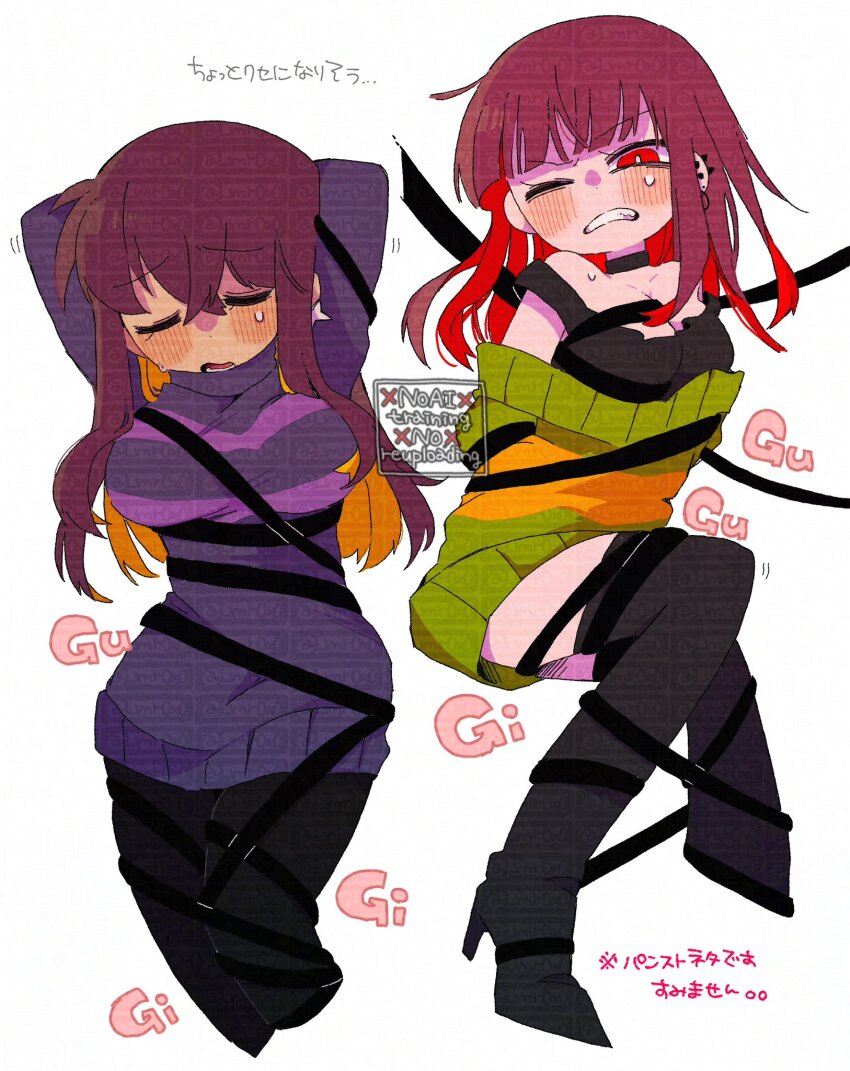 2girls, aged_up, alternate_hair_length, alternate_hairstyle, arms_behind_back, arms_behind_head, bare_shoulders, bdsm, black_boots, black_choker, black_pants, black_tank_top, blunt_bangs, blush, bondage, boots, bound, bound_arms, bound_legs, breasts, brown_hair, chara_(undertale), choker, cleavage, clenched_teeth, closed_eyes, colored_inner_hair, cropped_legs, crossed_bangs, female_chara_(undertale), female_frisk_(undertale), frisk_(undertale), full_body, genderswap, genderswap_(otf), green_sweater, hair_behind_ear, hair_between_eyes, high_heel_boots, high_heels, highres, invisible_chair, knees_together_feet_apart, large_breasts, long_hair, long_sleeves, looking_at_viewer, mr0x0, multicolored_hair, multiple_girls, no_pants, off-shoulder_sweater, off_shoulder, one_eye_closed, orange_hair, orange_sweater, pants, raised_inner_eyebrows, red_hair, sidelocks, simple_background, sitting, standing, straight_hair, striped_clothes, striped_sweater, sweat, sweater, tank_top, teeth, thigh_boots, too_many_watermarks, translation_request, turtleneck, turtleneck_sweater, two-tone_hair, two-tone_sweater, u_u, undertale, utdr_(toby_fox), v-shaped_eyebrows, watermark, white_background