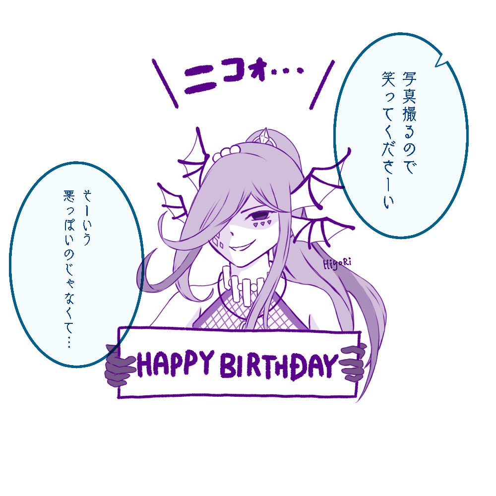 1girl, atelier_hiyori, chaos_siren_(grimms_notes), grimms_notes, grin, happy_birthday, partially_colored, purple_hair, smile, solo, teeth