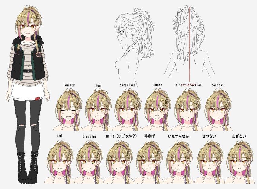 1girl, absurdres, angry, artist_request, belt, black_belt, black_boots, black_jacket