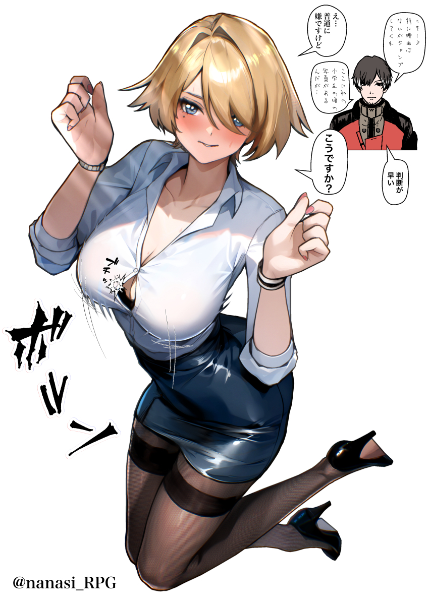 1boy, 1girl, absurdres, black_hair, black_pantyhose, black_shoes, blonde_hair, blue_eyes