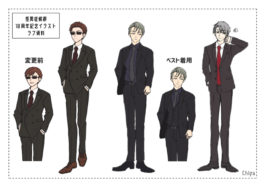 3boys, aged_up, arm_up, black_suit, brown_hair, business_suit, chi119, collared_shirt
