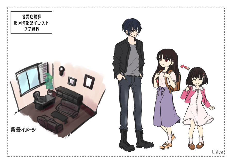 1boy, 1girl, age_progression, aged_up, bandage_over_one_eye, black_hair, blue_eyes, blue_hair