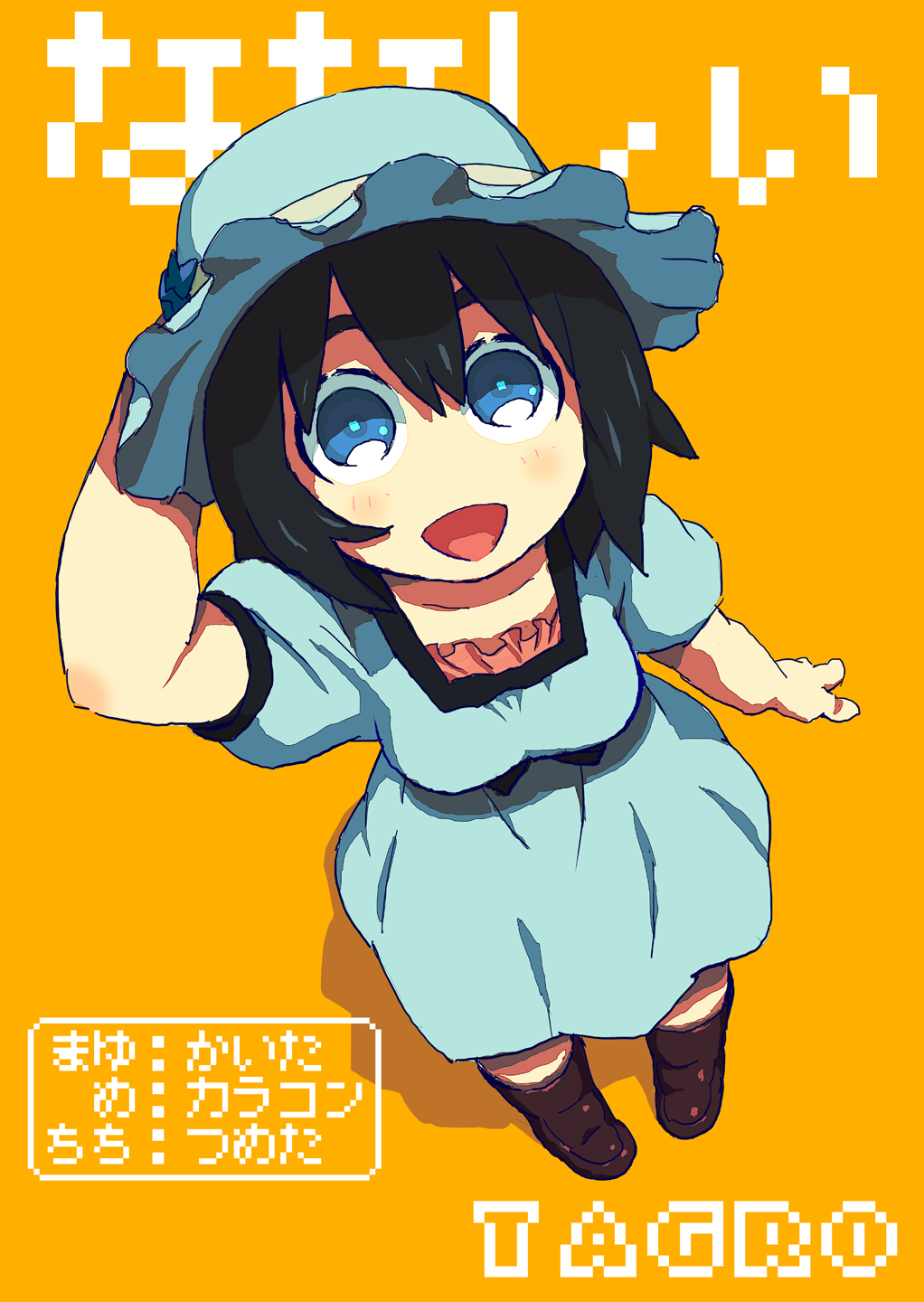 1girl, 5pb., arm_behind_head, black_hair, blue_eyes, boots, cosplay, dress