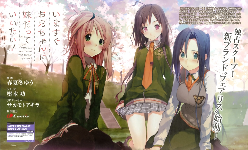 3girls, absurdres, ahoge, akinashi_yuu, black_hair, black_legwear, blue_hair, blush