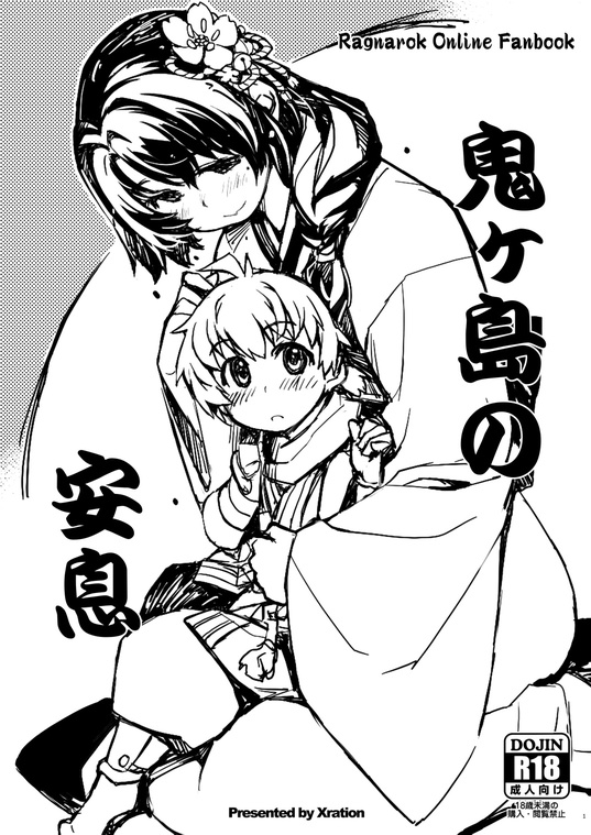 1boy, 1girl, age_difference, blush, closed_mouth, commentary_request, full_body, greyscale