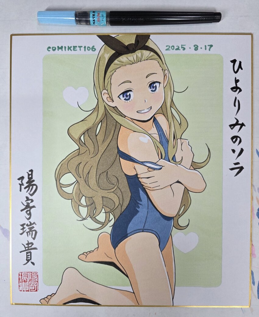 art_tools_in_frame, artist_name, bare_shoulders, barefoot, black_hairband, blonde_hair, blue_eyes, blue_one-piece_swimsuit, blush, border, comiket_106, dated, dot_nose, forehead, from_side, green_background, grin, hairband, heart, highres, hiyori_mizuki, kneeling, kurumi_(lycoris_recoil), long_hair, looking_at_viewer, looking_to_the_side, lycoris_recoil, marker_(medium), new_school_swimsuit, one-piece_swimsuit, outside_border, photoshop_(medium), school_swimsuit, seal_script, shikishi, simple_background, smile, solo, strap_pull, swimsuit, thighs, traditional_media, white_border