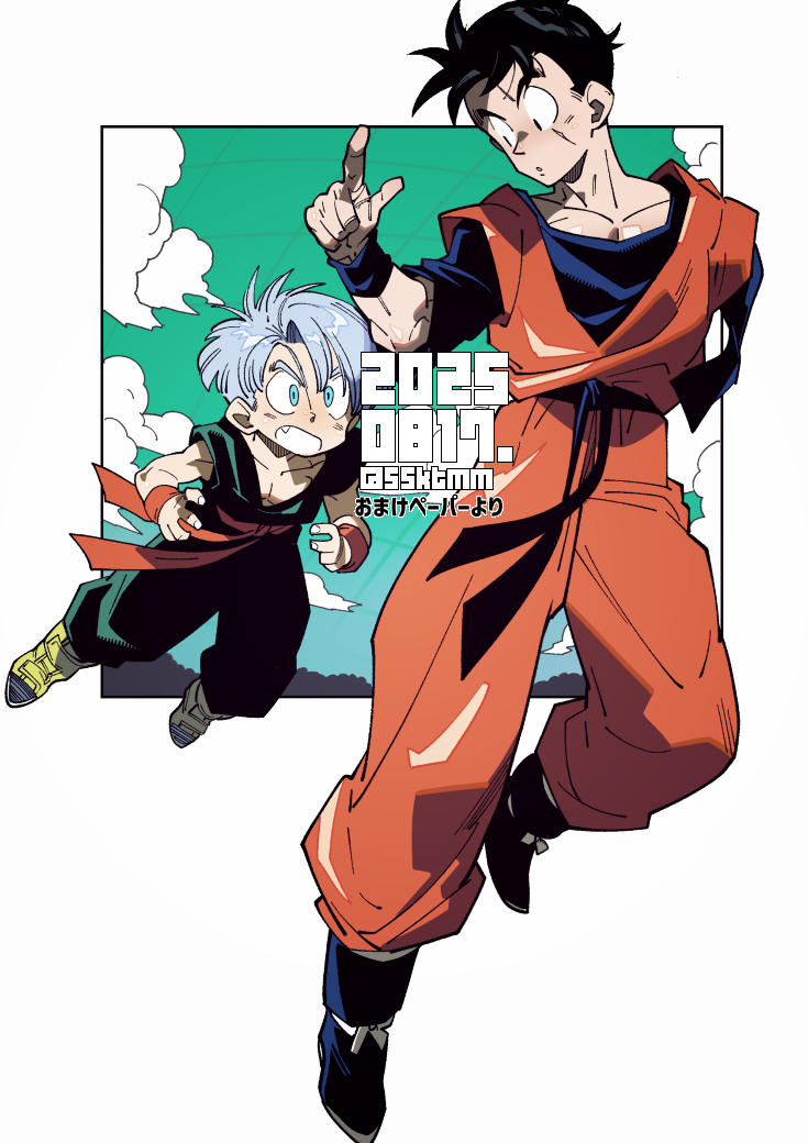 2boys, aqua_eyes, baggy_pants, belt, black_belt, black_boots, black_dougi, black_hair