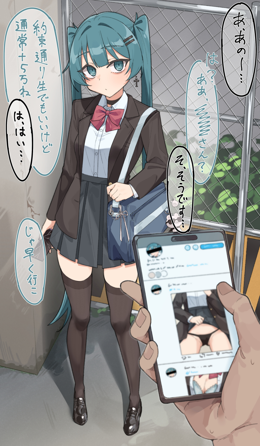 1boy, 1girl, absurdres, alternate_costume, bag, black_choker, black_shoes, black_skirt