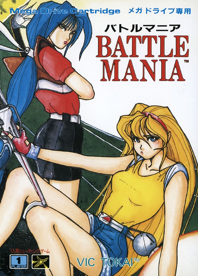 2girls, battle_mania, belt, black_skirt, blonde_hair, blue_hair, blue_shorts, box_art