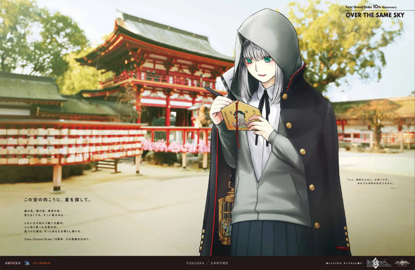 1girl, add_(fate), birdcage, breasts, cage, cube, fate/grand_order, fate_(series), gray_(fate), gray_(over_the_same_sky)_(fate), green_eyes, grey_hair, grey_sweater, highres, hood, hooded_sweater, long_hair, official_art, sakamoto_mineji, sidelocks, small_breasts, smile, sweater