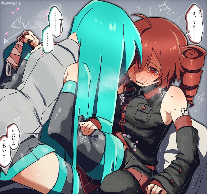 2girls, ahoge, aqua_hair, detached_sleeves, drill_hair, hair_down, hand_under_clothes, hatsune_miku, kasane_teto, long_hair, multiple_girls, open_mouth, red_eyes, red_hair, signature, skirt, sweat, tears, thighhighs, translation_request, trembling, twin_drills, very_long_hair, vocaloid, yanagihae, yuri