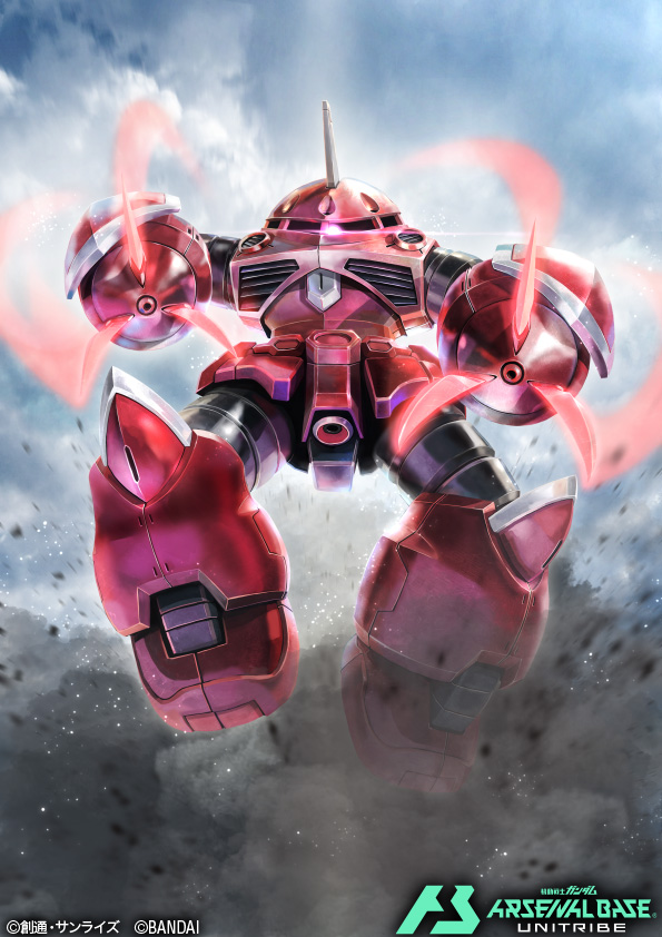 beam_cannon, blue_sky, claw_(weapon), claws, company_name, copyright_name, full_body, glowing