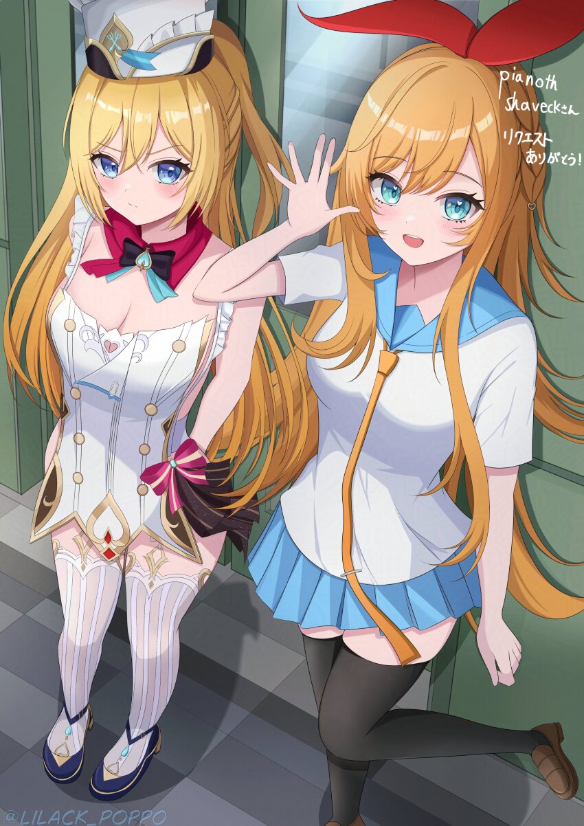 2girls, absurdres, aqua_eyes, arms_behind_back, black_shoes, black_thighhighs, blonde_hair, blue_eyes