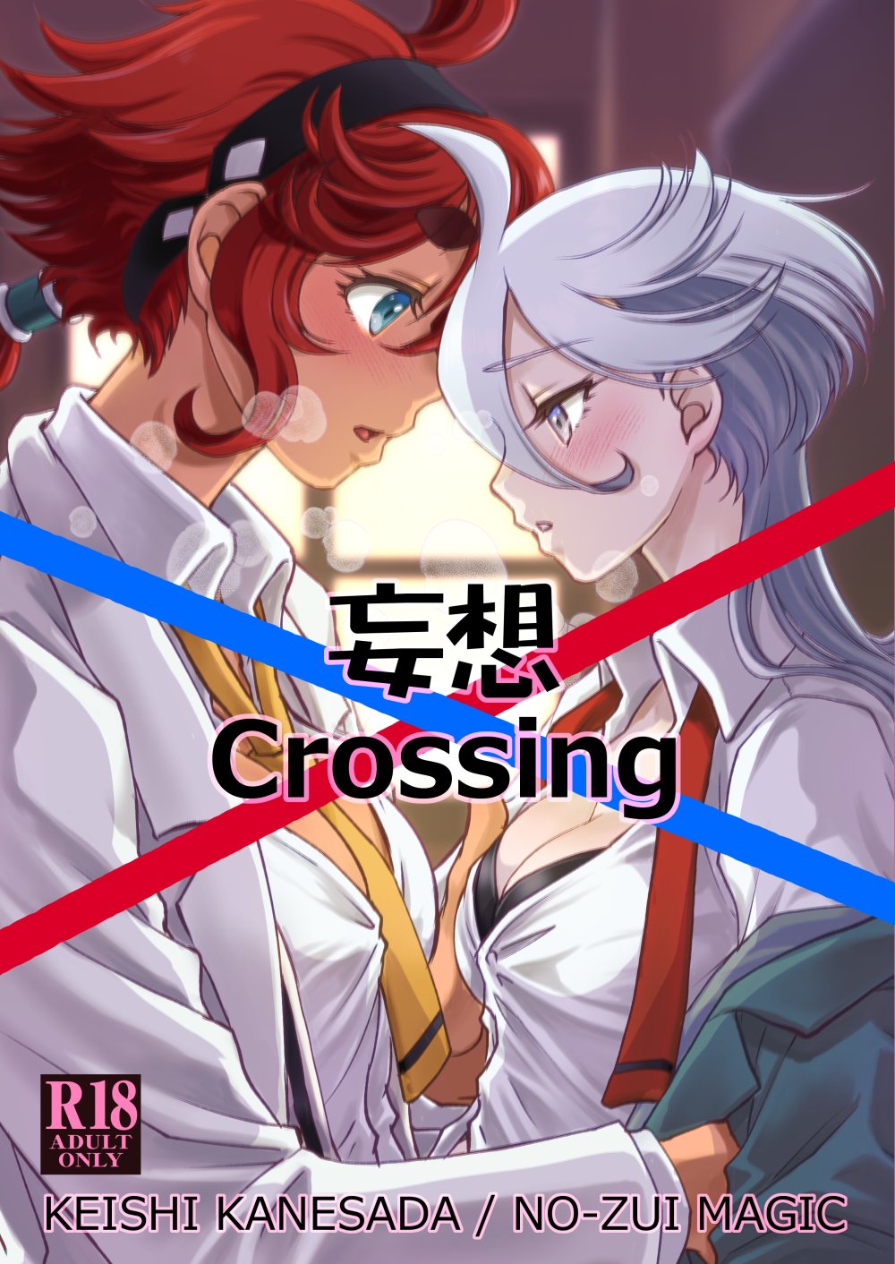 2girls, black_bra, black_hairband, blue_eyes, blush, bra, breasts, breath