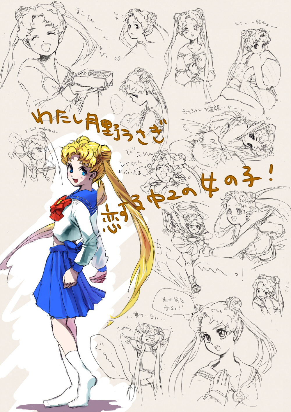 1990s_(style), 1girl, :d, arms_behind_head, becky2006, bento, bishoujo_senshi_sailor_moon, blonde_hair