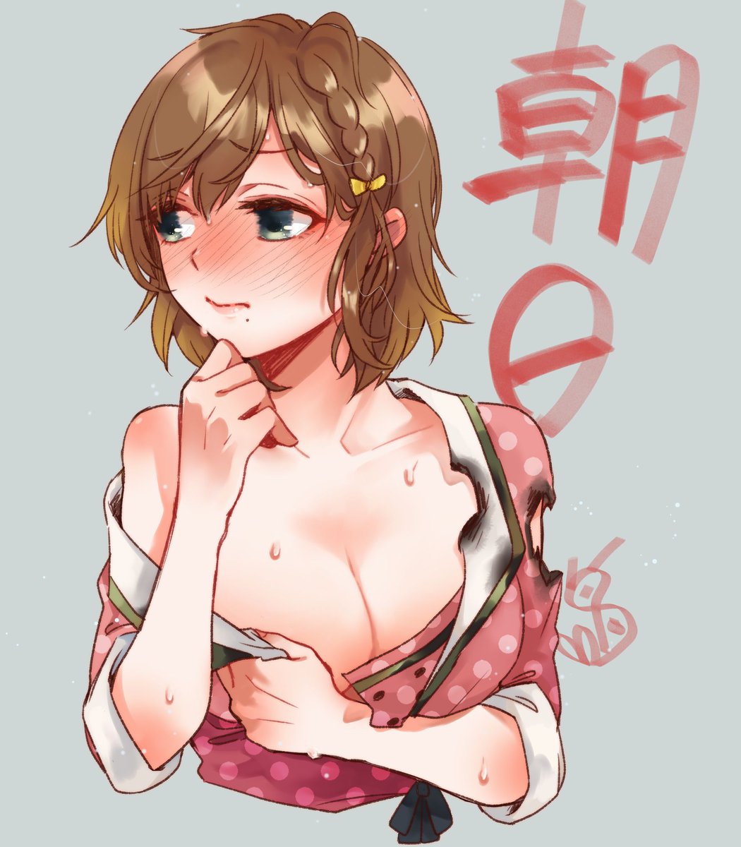 1girl, asahi_(kancolle), asahi_(rainy_season)_(kancolle), blush, braid, breasts, brown_hair, character_name