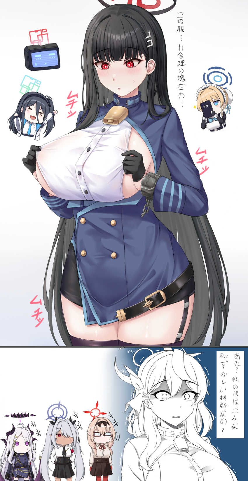 6+girls, absurdres, ako_(blue_archive), ako_(blue_archive)_(cosplay), aqua_halo, aris_(blue_archive), black_garter_straps, black_gloves, black_hair, black_halo, black_horns, black_skirt, black_thighhighs, blonde_hair, blue_archive, blue_halo, breasts, bright_pupils, bun_cover, chinatsu_(blue_archive), cosplay, demon_girl, demon_horns, demon_wings, earrings, forehead, garter_straps, glasses, gloves, grey_hair, grey_halo, hair_between_eyes, hair_bun, hair_ornament, hairclip, half_gloves, halo, highres, hina_(blue_archive), horns, huge_breasts, iori_(blue_archive), jewelry, kei_(amas)_(blue_archive), long_hair, long_hair_between_eyes, long_sleeves, low_wings, maid, medium_hair, miniskirt, multiple_girls, multiple_horns, one_side_up, purple_eyes, red_eyes, red_halo, ringed_eyes, rio_(blue_archive), sideboob, skirt, stud_earrings, thighhighs, toki_(blue_archive), translation_request, twintails, very_long_hair, white_hair, white_pupils, wings, zatma