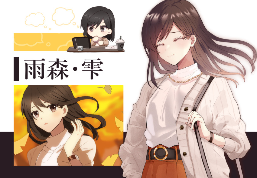 1girl, amemori_shizuku, belt, black_hair, brown_eyes, brown_hair, chibi, closed_eyes, coat, cup, disposable_cup, hand_up, highres, jewelry, leaf, long_hair, medium_hair, multiple_views, necklace, open_clothes, open_coat, shirt, site_tgg, tokyo_insomnia, watch, white_shirt, wristwatch