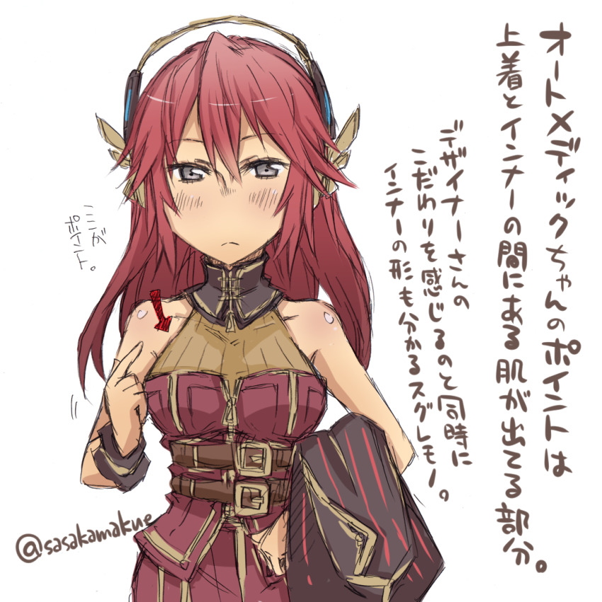 1girl, android, automedic_alma, breasts, emil_chronicle_online, grey_eyes, headphones, holding