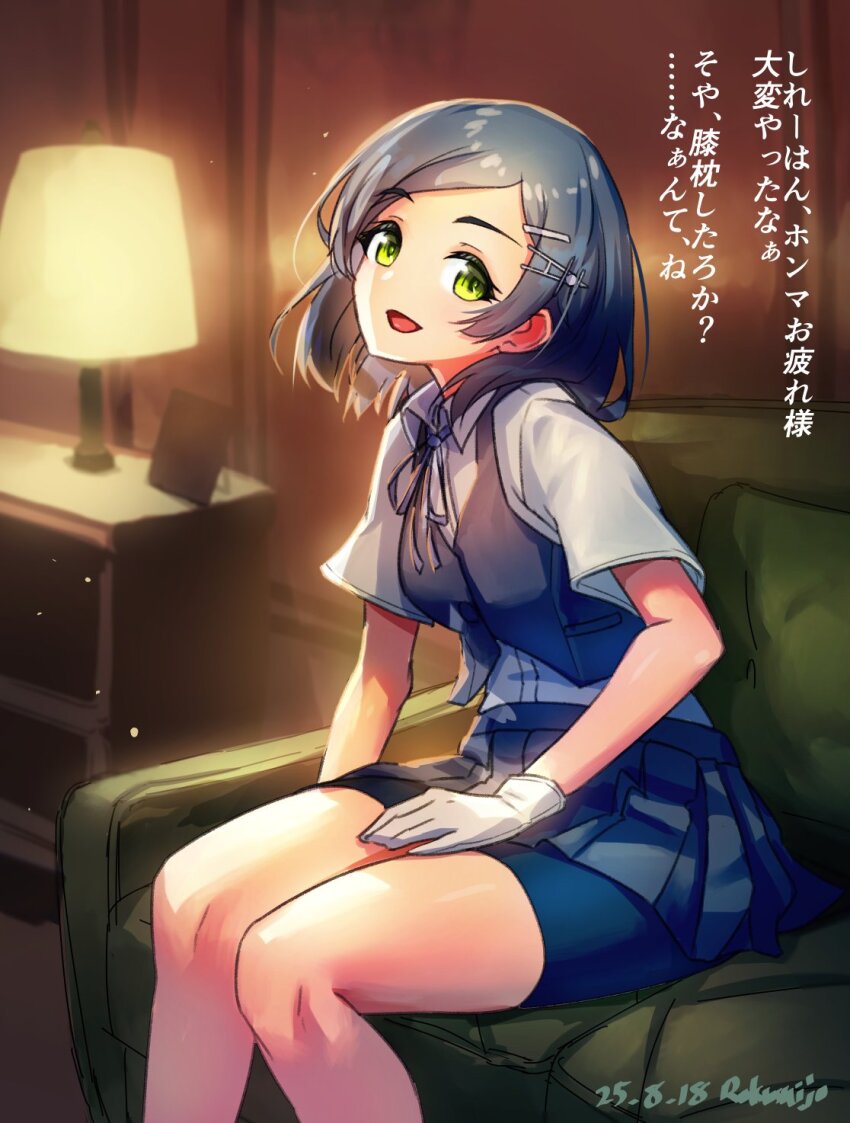 1girl, artist_name, bike_shorts, black_hair, blush, breasts, couch, dated