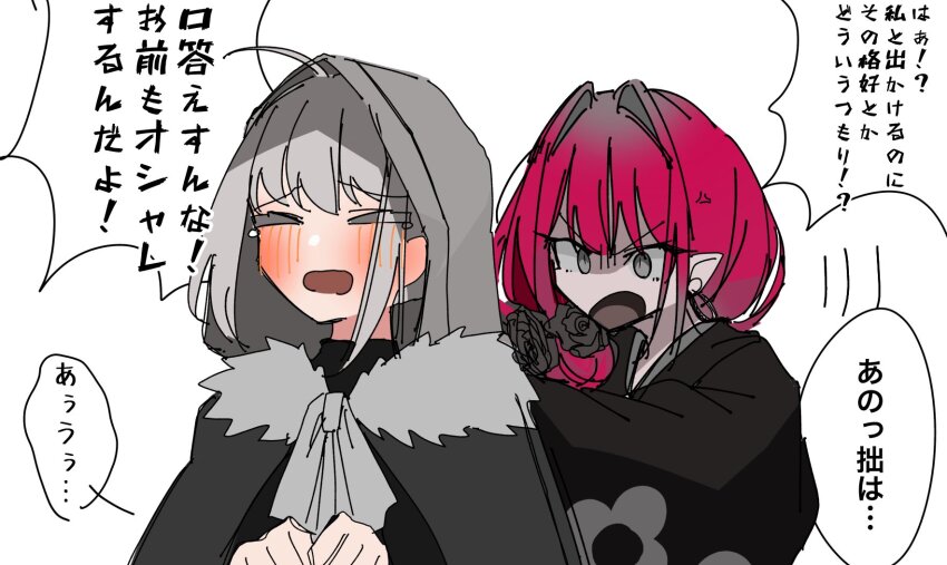 2girls, ahoge, anger_vein, baobhan_sith_(fate), baobhan_sith_(over_the_same_sky)_(fate), black_cape, black_kimono, black_shirt