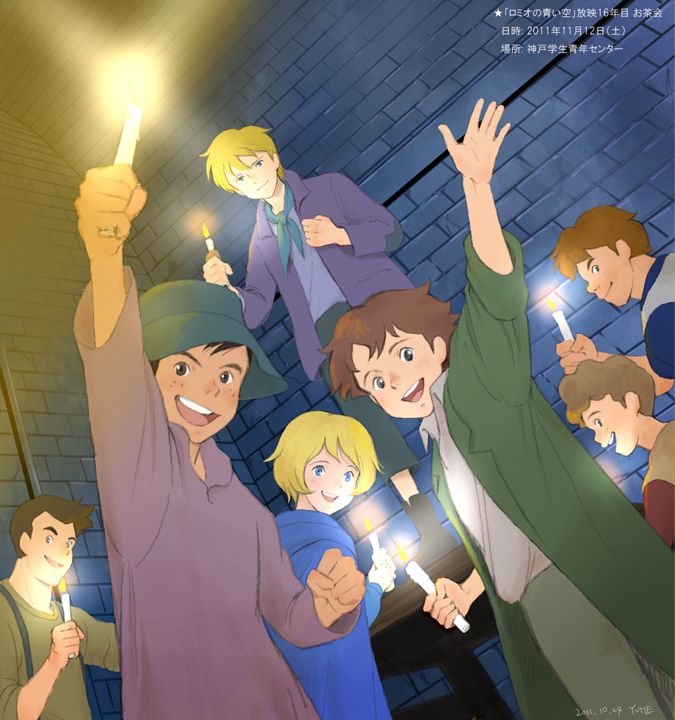 1girl, 6+boys, alfredo_martini, antonio_(romeo_no_aoi_sora), arm_up, artist_name, augusto_(romeo_no_aoi_sora), bianca_martini, black_boots, black_eyes, black_hair, blonde_hair, blue_cape, blue_eyes, blue_hat, blue_neckerchief, blue_shirt, boots, brother_and_sister, brown_hair, brown_shirt, bucket_hat, candle, cape, closed_mouth, coat, collared_shirt, commentary_request, copyright_name, dante_(romeo_no_aoi_sora), dated, dutch_angle, fire, freckles, green_coat, green_pants, green_shirt, green_vest, grey_shirt, hands_up, hat, holding, holding_candle, hood, hood_down, hooded_cape, indoors, looking_at_viewer, looking_back, michaelo_(romeo_no_aoi_sora), multiple_boys, neckerchief, on_table, open_mouth, pants, patch, purple_coat, purple_shirt, romeo_(romeo_no_aoi_sora), romeo_no_aoi_sora, sakai_yume, shirt, siblings, smile, standing, suspenders, table, teeth, upper_teeth_only, vest, white_vest, wooden_table