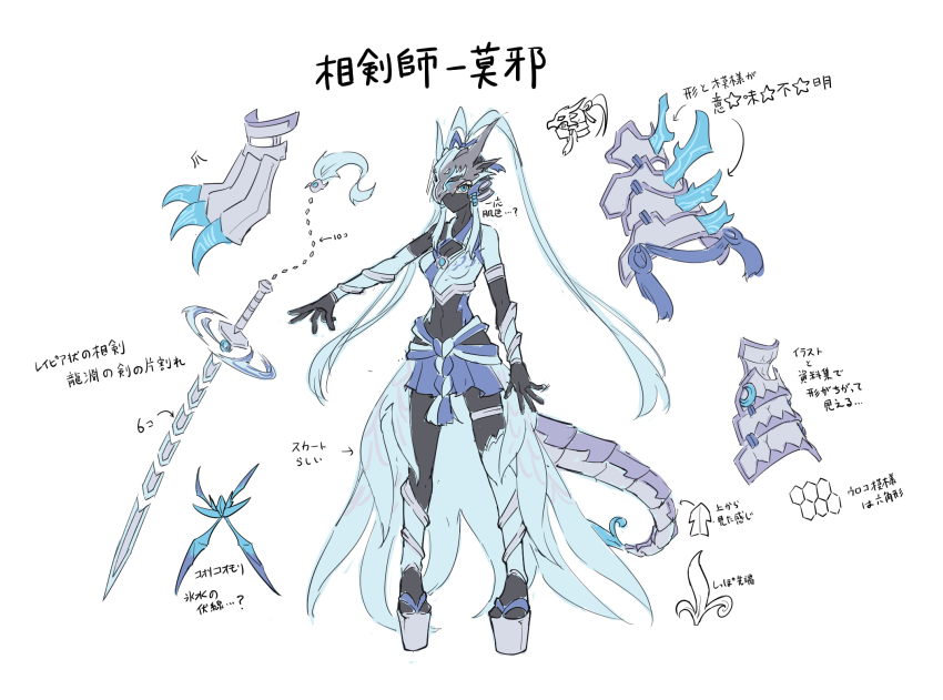 1girl, armor, armored_skirt, black_bodysuit, bodysuit, breasts, bug, butterfly