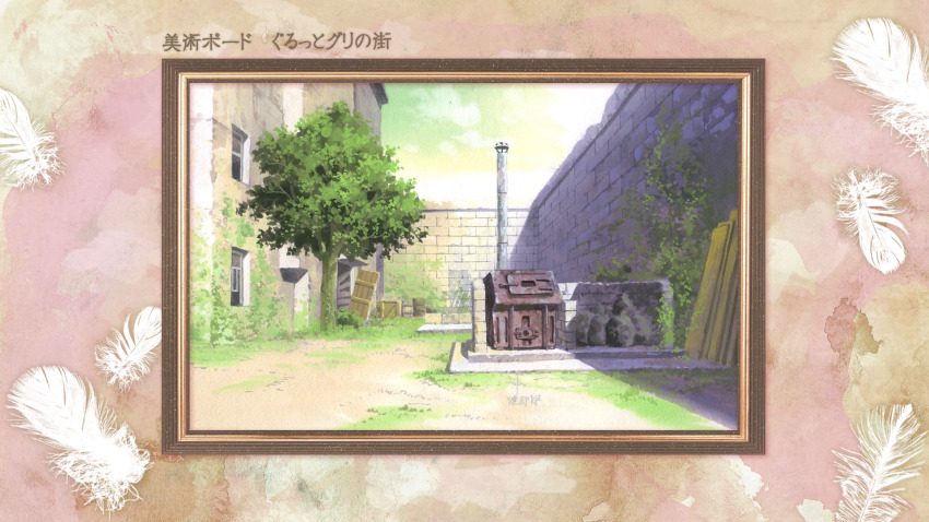 abe_yoshitoshi, artist_request, border, brick_wall, brown_border, building, check_artist, chimney