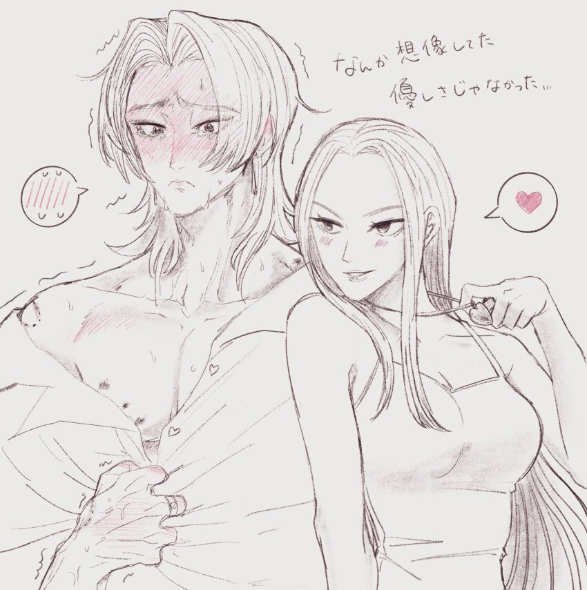 1boy, 1girl, absurdres, bite_mark, bite_mark_on_shoulder, blush, hair_down, heart, highres, japanese_text, jewelry, kpop_demon_hunters, long_hair, mira_(kpop_demon_hunters), monochrome, necklace, oolelele, romance_(kpop_demon_hunters), sketch, speech_bubble, spoken_heart, sweat, tank_top, tears, twitching