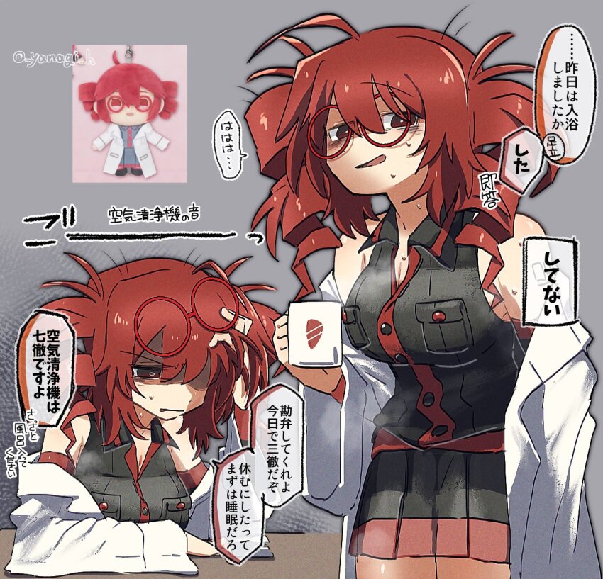 1girl, bare_shoulders, black_shirt, black_skirt, breasts, cleavage, collared_shirt, commentary_request