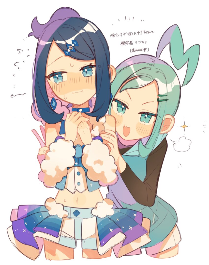 2girls, arm_warmers, bare_shoulders, black_hair, black_shirt, blue_choker, blue_eyes, blue_hair, blush, choker, closed_mouth, colored_inner_hair, cosplay, costume_switch, cowlick, cropped_shirt, earrings, green_eyes, green_hair, hair_ornament, hairclip, highres, hood, hoodie, idol, jewelry, liko_(pokemon), liko_(pokemon)_(cosplay), lisia_(pokemon), lisia_(pokemon)_(cosplay), long_hair, long_sleeves, looking_at_viewer, midriff, multicolored_hair, multiple_girls, navel, nintendo, open_mouth, overskirt, pokemon, pokemon_(anime), pokemon_horizons, pokemon_omega_ruby_and_alpha_sapphire, shirt, short_hair, shorts, shorts_under_skirt, sidelocks, skirt, smile, sumeragi1101, white_shorts
