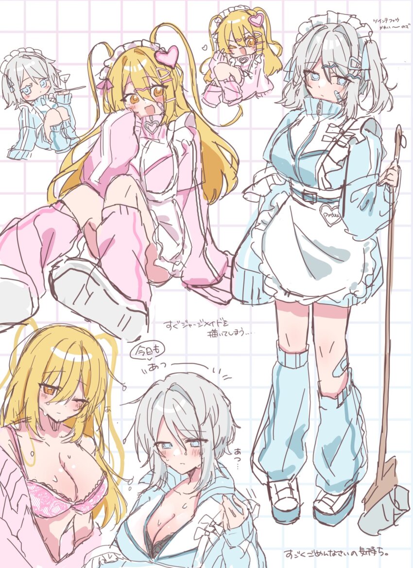2girls, :d, ;d, apron, bandaid, bandaid_on_face, black_bra, blonde_hair, blue_eyes, blue_jacket, blue_leg_warmers, blush, bra, breasts, broom, cleavage, don_quixote_(project_moon), faust_(project_moon), frilled_apron, frills, grey_hair, hair_ornament, heart, heart_hair_ornament, highres, holding, holding_broom, jacket, kigurui_kkr, large_breasts, leg_warmers, limbus_company, long_hair, maid, maid_apron, maid_headdress, multiple_girls, multiple_views, one_eye_closed, one_side_up, open_clothes, open_jacket, open_mouth, pink_bra, pink_jacket, pink_leg_warmers, project_moon, shoes, short_hair, smile, sweatdrop, track_jacket, unconventional_maid, underwear, white_apron, white_headdress, white_shoes, yellow_eyes
