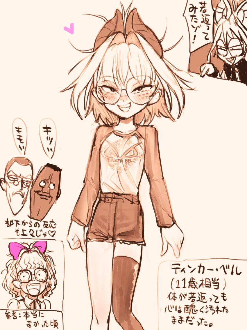 1girl, 2boys, aged_down, animal_ears, bat_ears, bat_girl, child, eisu_(eith)