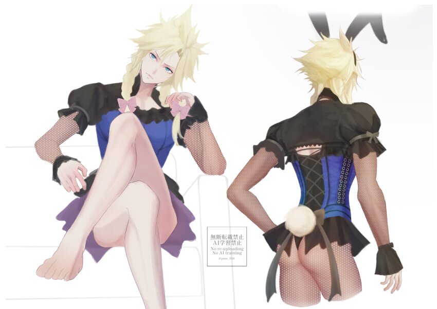 1boy, absurdres, animal_ears, ass, barefoot, black_hairband, blue_corset, blue_eyes