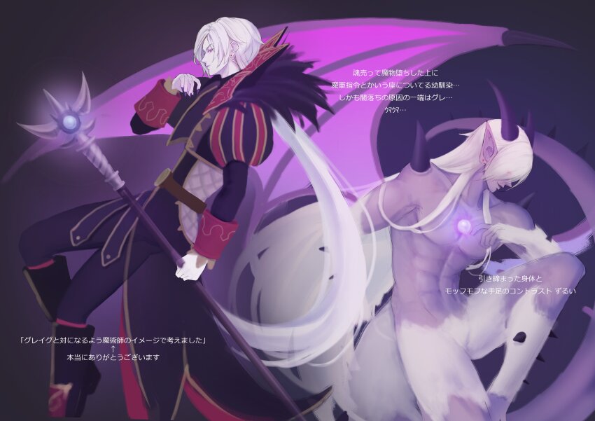 abs, absurdres, black_boots, black_coat, black_horns, black_pants, boots, chest_jewel