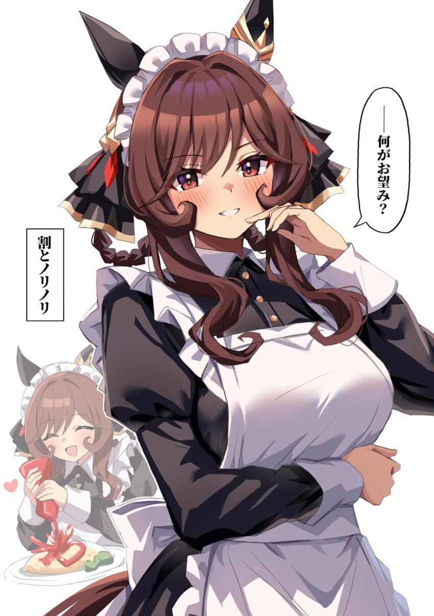 1girl, alternate_costume, alternate_hairstyle, animal_ears, apron, black_ribbon, blush, bottle