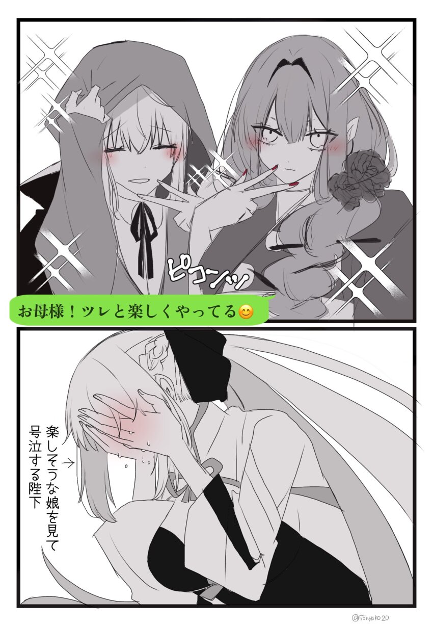 3girls, 55nyako20, baobhan_sith_(fate), baobhan_sith_(over_the_same_sky)_(fate), black_bow, blush, bow, closed_eyes