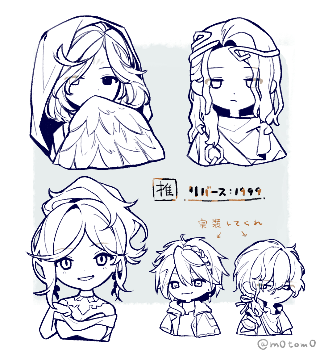 1girl, 4boys, 6_(reverse:1999), ancient_greek_clothes, bare_shoulders, border, chibi, circlet, coat, covered_mouth, covering_own_mouth, cropped_torso, dress, enigma_(reverse:1999), eternity_(reverse:1999), getian_(reverse:1999), greco-roman_clothes, grey_background, greyscale, grin, hand_up, harpy_boy, headscarf, heterochromia, himation, jewelry, lineart, long_hair, looking_at_viewer, medium_hair, monochrome, monster_boy, moto_(m0tom0), multiple_boys, name_day_(reverse:1999), necklace, outside_border, ponytail, reverse:1999, shirt, smile, translation_request, twitter_username, upper_body, white_border, winged_arms, wings