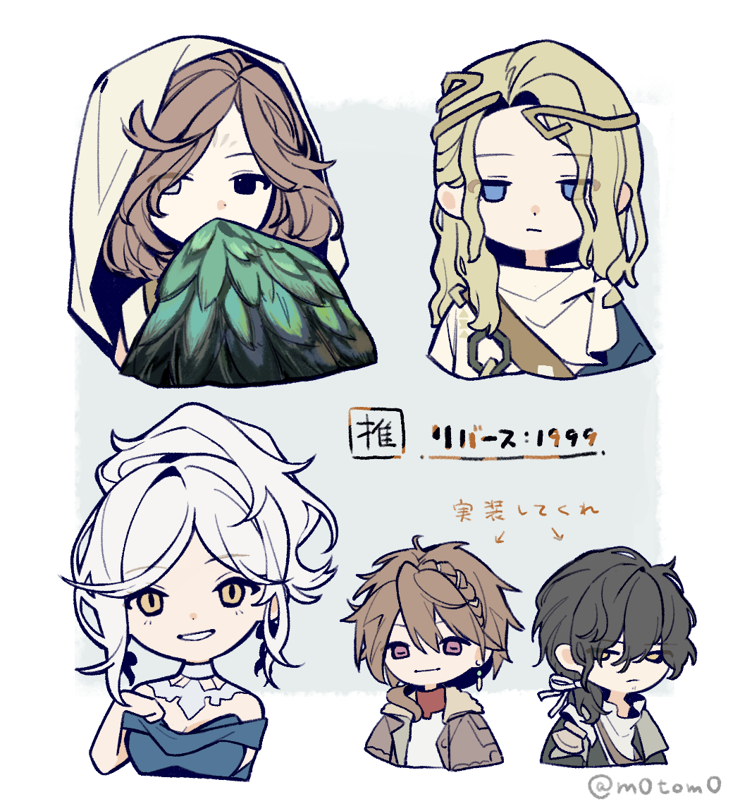 1girl, 4boys, 6_(reverse:1999), ancient_greek_clothes, bare_shoulders, black_coat, black_eyes, black_hair