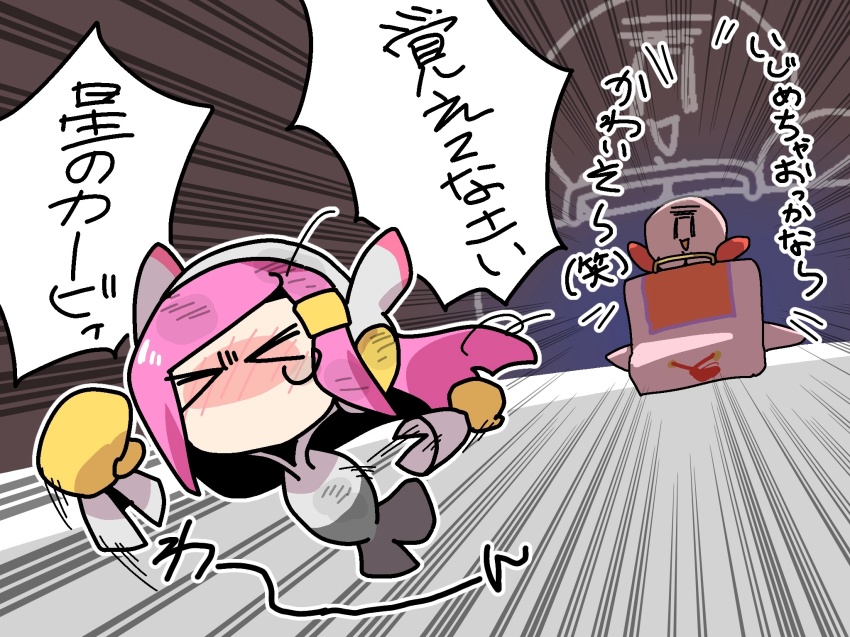 >_<, 0tamt0, 1boy, 1girl, emphasis_lines, fleeing, gameplay_mechanics, gloves